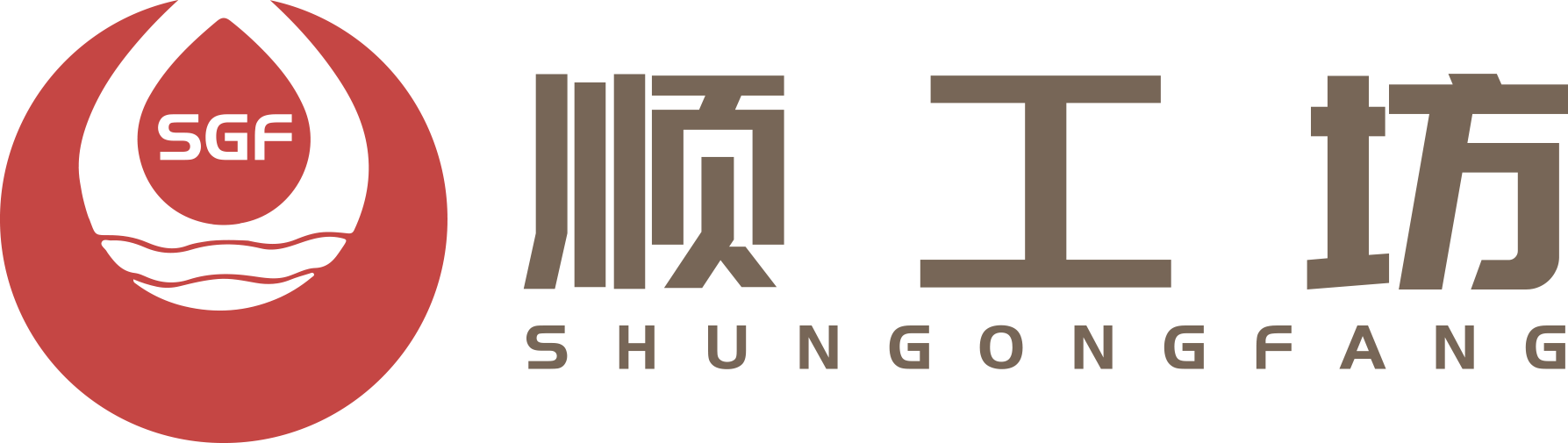 顺工坊酒业有限公司
